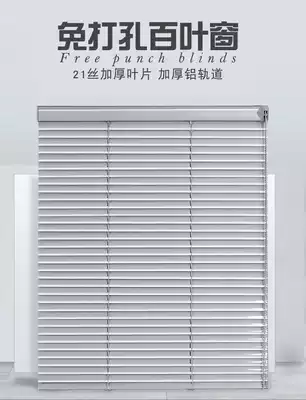 Punched polymer louvers blackout curtains anti-living room office dressing room aluminum Louver lifting roller blinds non-punching
