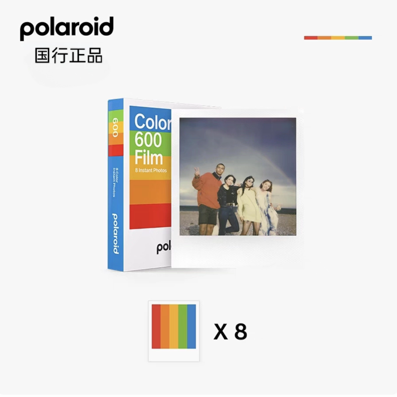 [Brand New and Authentic] Polaroid 600 Type/Itype Universal Colorful Round Frame Reborn Purple Photo Paper