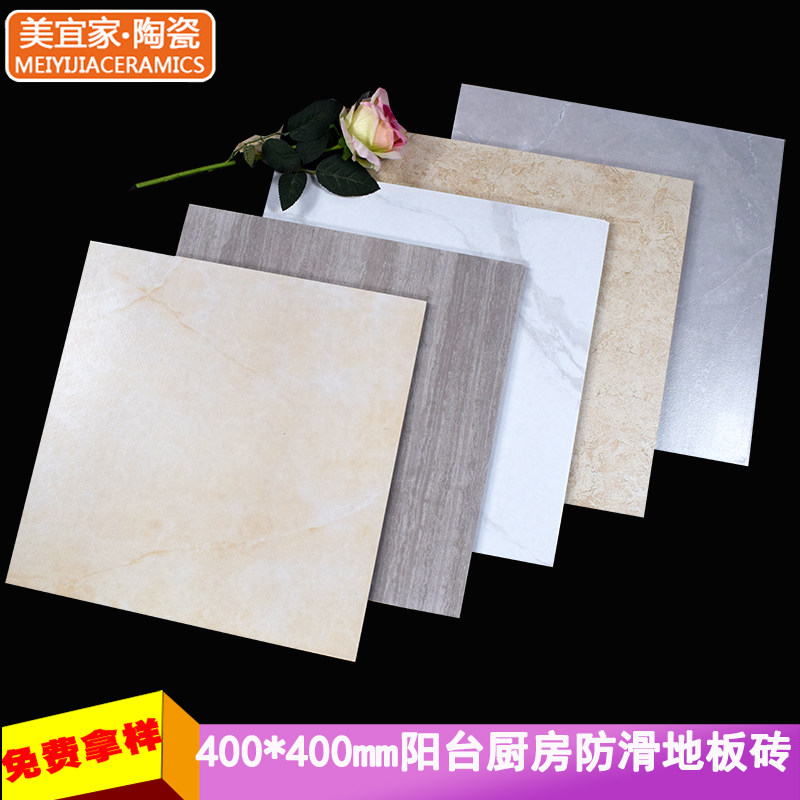 Small floor tiles 400x400 tiles Bathroom kitchen powder room balcony toilet Wear-resistant non-slip matte antique tiles