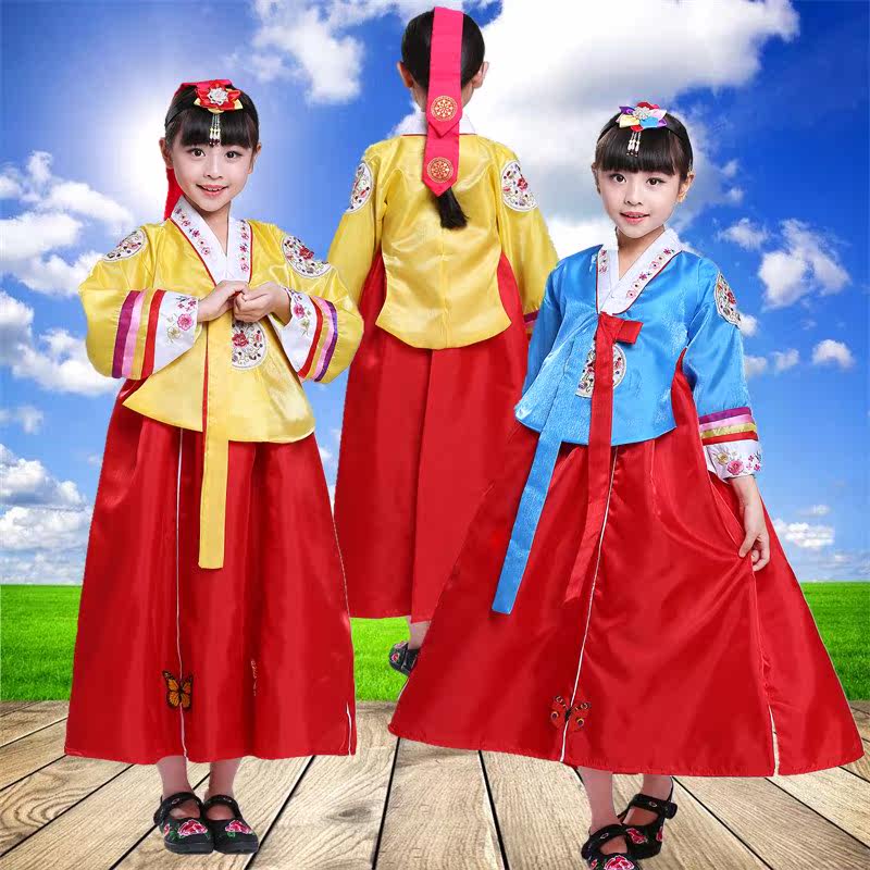 Children's Hanbok Minority Korean National Traditional Dance Costumes Girls' Dresses Palace Dance Dae Jang Geum Performance Costumes