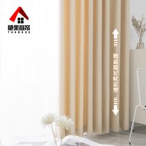 Curtain Shading 2021 New Living Room Bedroom Milk Tea Color Days Nordic Floating Window Candy Light Extravagant Modern Minimis