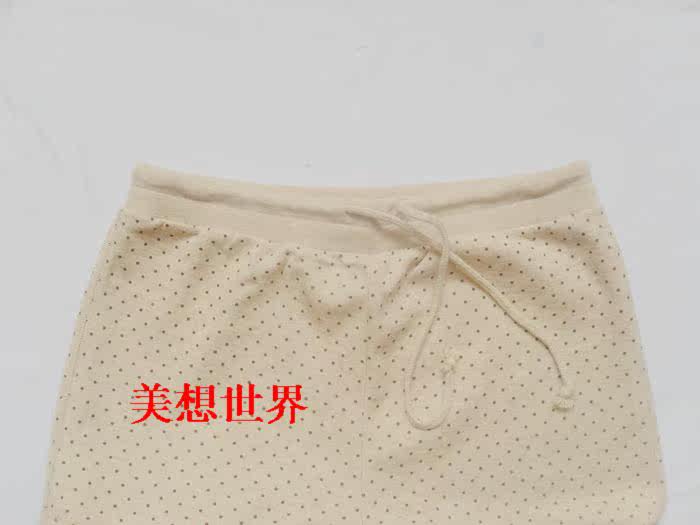 Pantalon pyjama - Ref 722782 Image 9