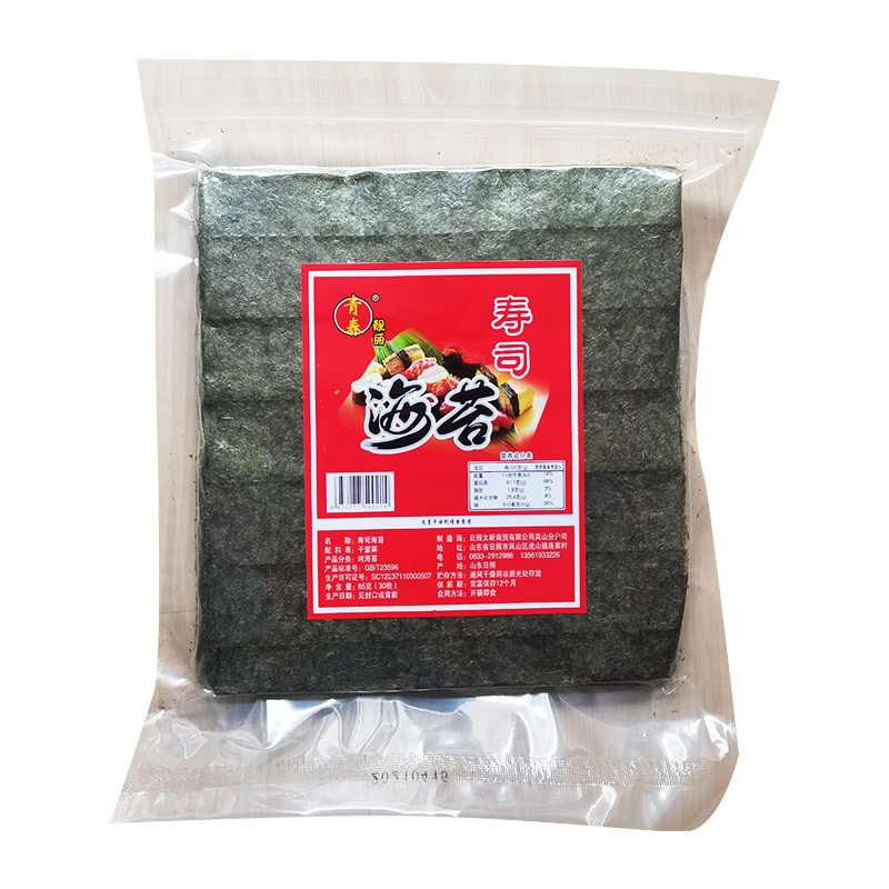 Grade A ink green sushi sea moss 30 sheets of grilled sea moss Purple Vegetable packed rice exclusively full