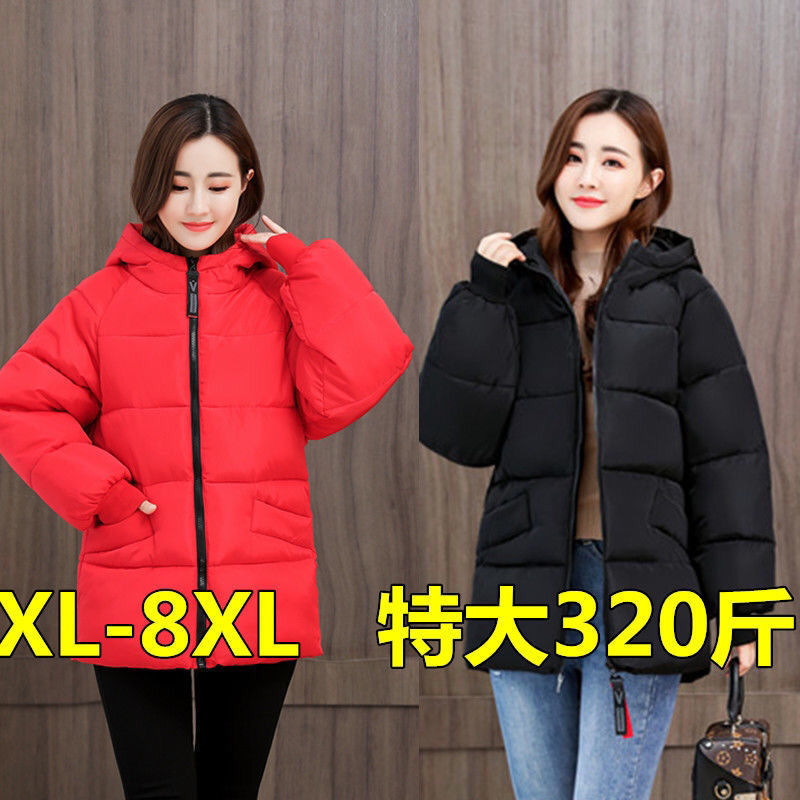 100kg Extra Large Size Women's Korean Style Mid-Length down Cotton Jacket for Plus Size Women, Extra Large, Loose Fit, Slimming Coat 300