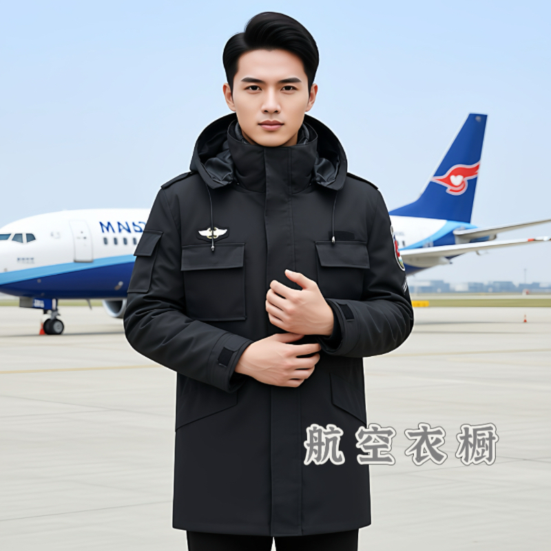 Airport Security Guard Uniform 09Ca Multi-Functional Autumn and Winter Cold-Proof Clothing, Mid-Length, Unisex, Double-Layered, Cotton-Padded, Detachable