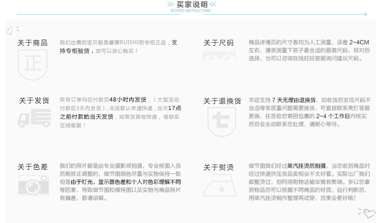 Jupe fillette - Ref 2049590 Image 32