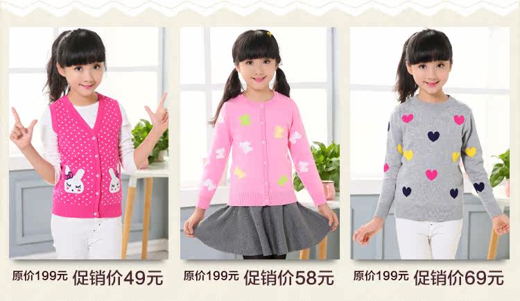 Jupe fillette - Ref 2049590 Image 7