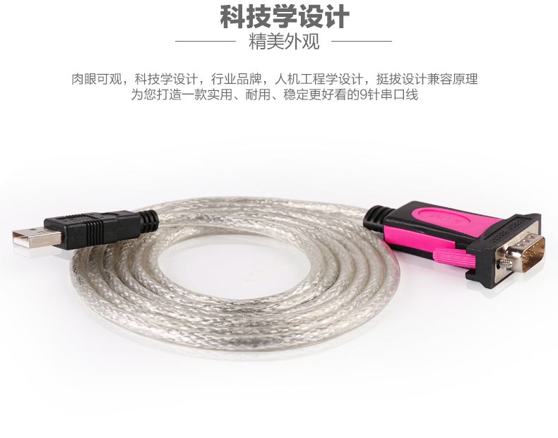 Hub USB - Ref 364279 Image 12