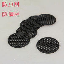 Insect net soil leakage sand leakage pest control fleshy pot pot bottom net pad