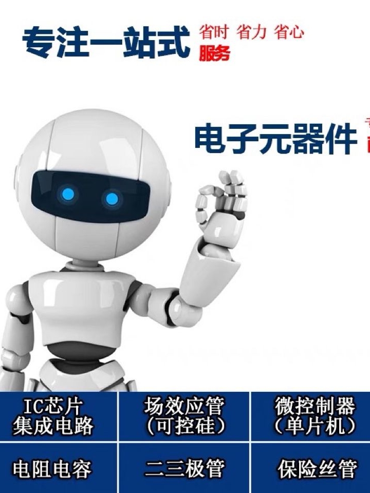 揭秘！CY62256LL-70SNC贴片SOP存储器芯片、电子发烧友的必备神器⚡️