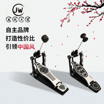 Jewell Musical Instrument Set Drum Single Hammer Jazz Drum Single Hammer Pedal Pedal Drum Practice Hammer Musical Instrument Accessories