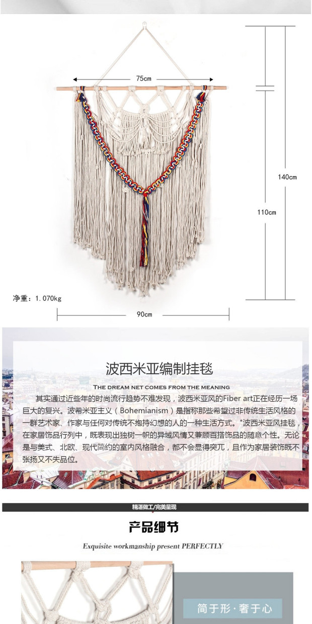Trang trí nhà Bắc Âu treo tường tấm thảm phóng túng tên phòng ngủ phòng khách tường trang trí nền - Tapestry 	thảm treo tường dạ quang