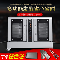 Commercial Bench Fermentation Tank Stainless Steel Fully Automatic Buns Buns Bread Bread Flour Decanting Box Horizontal Fermentation Cabinet