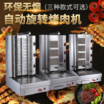 Commercial three-four-control gas electric soil ear Its meat roasting machine Brazil Automatic rotary grilled meat stove mixed with meat-sandwiched bread machine