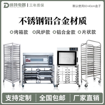 Baking tray rack Commercial thickened baking 12 15 30 layers cake room cake tray cart bread rack cart tray Grill