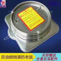 160 stainless steel common kitchen flue range hood check valve Check valve fireproof check valve 150 anti-smoke treasure