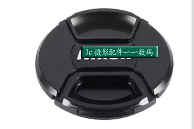 Supply 40 5 52 55 58 62 67 72 86mm Nikon lens cover intermediate pinch universal send rope