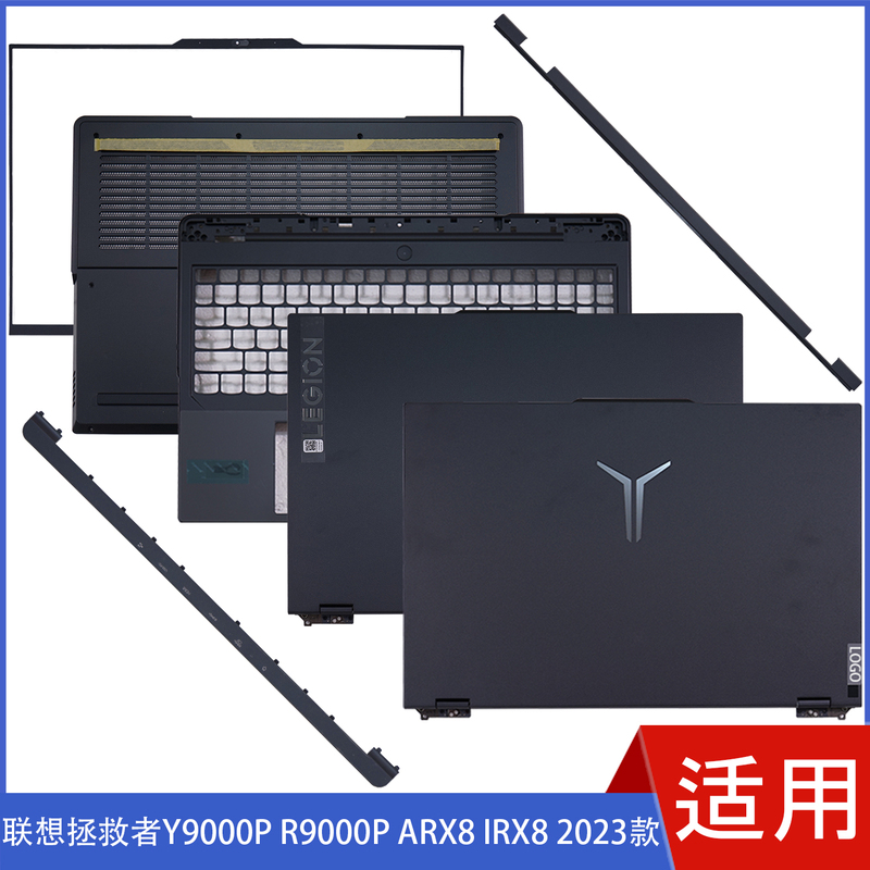 Suitable for Lenovo Savior Y9000P R9000P Arx8 Irx8 2023 Model a Shell B Shell C Shell D Shell Casing