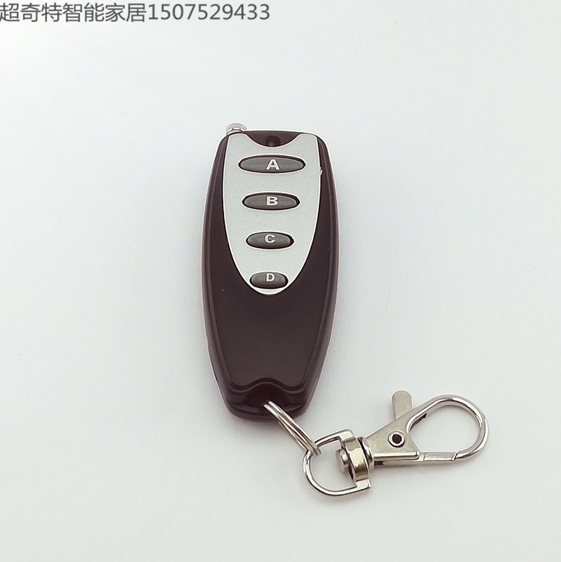 Small chili four-key wireless remote control fixed code 4 key remote control with controller remote control switch, etc.