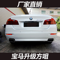 New BMW 3-series 5 series 328320520525528 X3 X4 square outlet valve double out of exhaust pipe retrofit