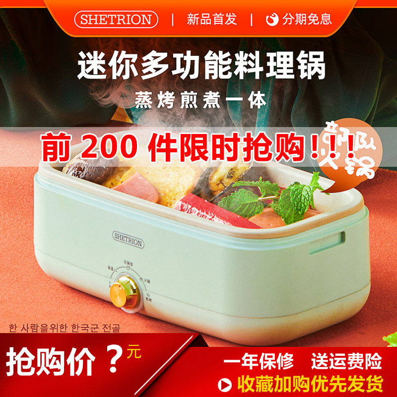 Electric lunch box water-free mini small office worker artifact intelligent plug-in insulation self-heating multi-functional lunch box