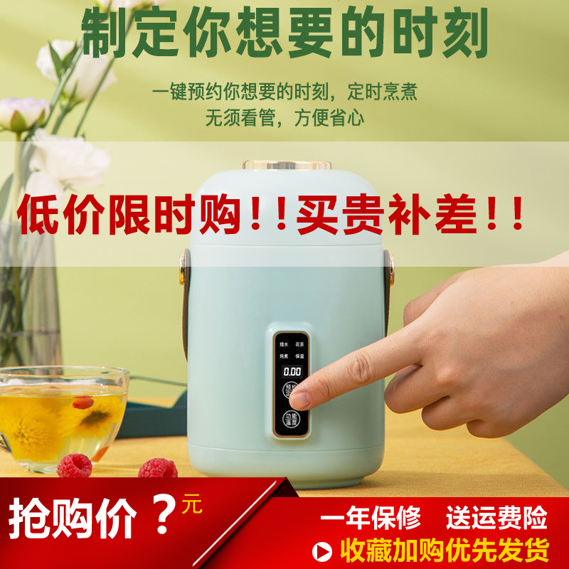 Small electric stew pot health cup dormitory multi-functional ceramic liner mini porridge artifact portable automatic electric stew cup