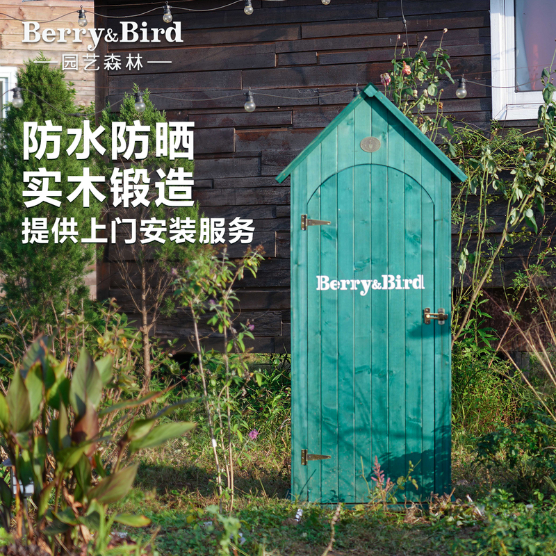 Berry&Bird Outdoor Garden Storage Cabinet Waterproof and Sun-Proof Storage Cabinet Villa Courtyard Balcony Gardening Tool Room
