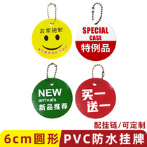 0 38pvc plastic clothing discount small tag promotion does not participate in activities price tag special price special case brand