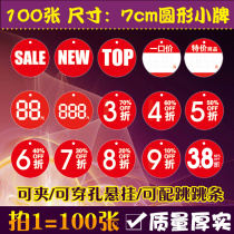 100 pop small discount tag sale top one price tag 5 60% off 8 20% off promotional tag price tag