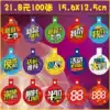 100 pop large discount tag new listing round price tag Store manager recommended promotional price tag
