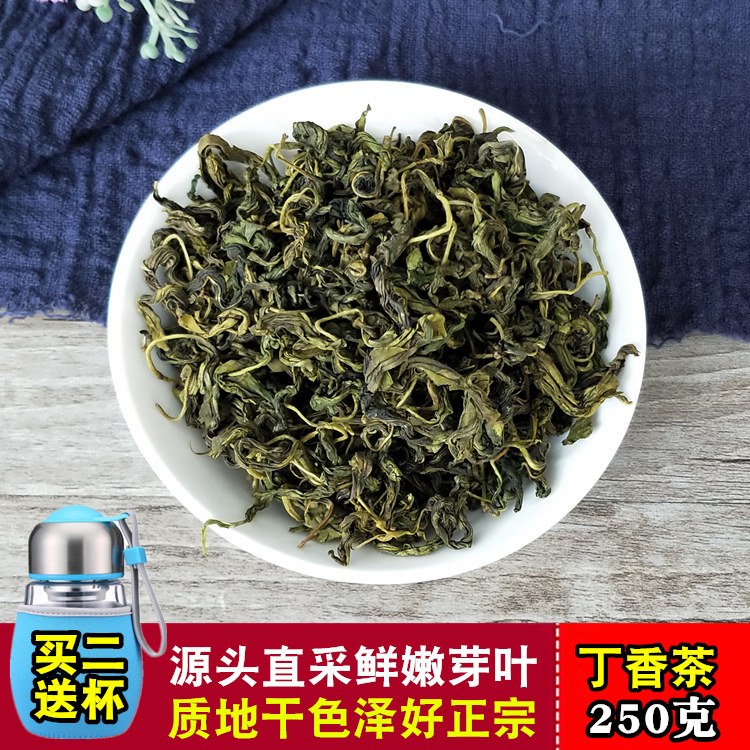 Clove leaf Changbai Mountain wild clove tender bud leaves 250g Bulk cloves tea clove leaf tea flowers Non-herbal tea