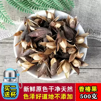 Toon seeds 500g dried toon fruit Wild toon seeds raw and dried Toon tree Hanako Chinese herbal medicine Xiang Lingzi Tsubaki tree fruit