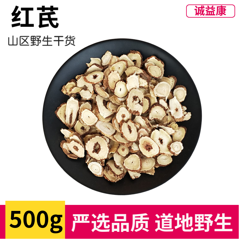 Chengyikang Hongqi tablets 500g authentic Gansu Heiqi Hongqi non-superior astragalus Chinese herbal medicine Beiqi
