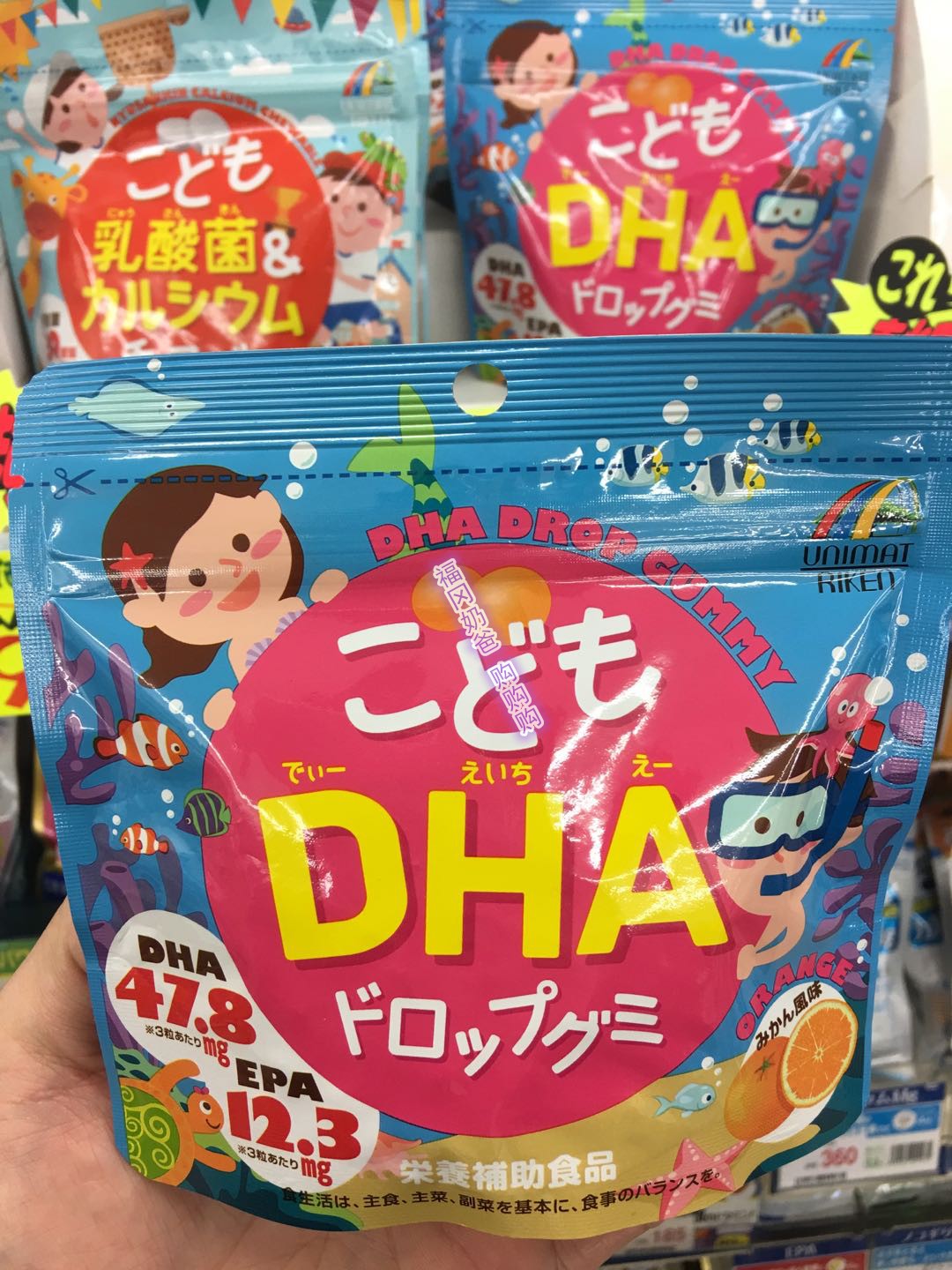 Japanese unimat infant child deep sea fish oil DHA EPA Soft Sugar 90 grains