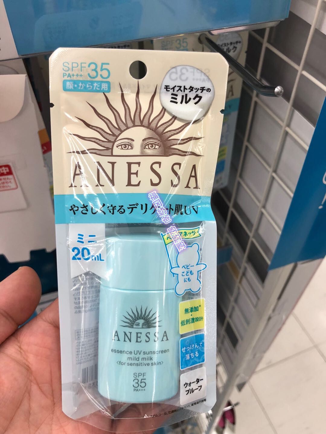 Japan's Shiseido children's sun-resistant baby baby child pregnant woman sunscreen cream spf35 blue bottle 60ml