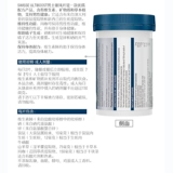 Австралия импортировал Swisse Xiongfeng Film Motimo Malca Malca Oyster Tablets Дополнение