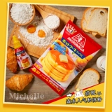 Япония импортировал Moriyomo Poor Fanfu Fanfu Cake Pre -Mixcing Pink Fan Frav