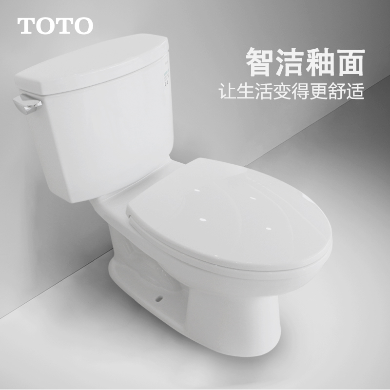 TOTO two-piece gravity siphon-style toilet modern minimalist atmosphere light extravagant series hot pin classic
