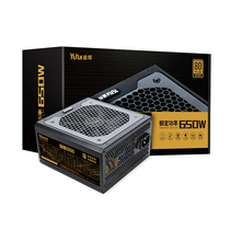 Xianma more than Hui copper Magic 800 desktop computer power supply Bronze certification Rated 650W peak 750W mute