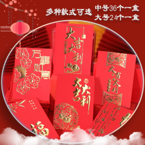 2021 New Spring Festival Bull Year Personality Universal Knot Wedding Creative Cartoon Size Red Bag Li is a seal custom