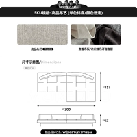 Комбинированная ткань 3-х качеству (W300*D157*H62) [Выбор цвета]