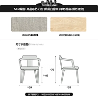 Стул Тилли-высококачественная ткань (дуб) [цвет выбран]