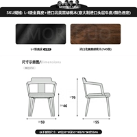 Кресло Tilly-натуральная кожа Л-I сорта (орех) [цвет выбран]