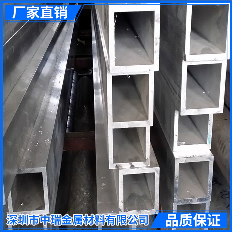 Aluminum square aluminum alloy square tube 25*50*2 quartet aluminum tube thick wall rectangular hard slot aluminum U profile cutting