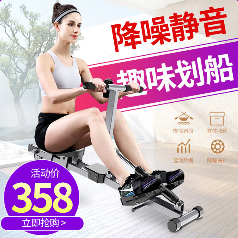 Hydraulic water resistance rowing machine Hydraulic water resistance wind resistance Magnetron abdominal rowing machine Rowing machine Indoor household equipment