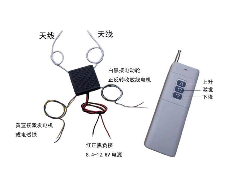 Underwater shooter's nest boat electric electric wringing wheel remote control retractable line visual camera lifting distance remote control-Taobao