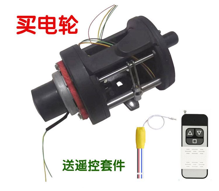 Electric Drum Winch, Electric Reel, Remote Control Boat, Underwater Visual Fish Finder, Retractable Line, Winch for Lifting and Lowering Drones