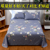 Bed sheet single piece full cotton thickened grinding wool warm cotton idyllic double quilt single 1 8m bed can be customized size