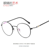 Круглая коробка с большой рамкой готовит миопические очки женская 100/150/200/250/300/400/500 градусов анти -блюд