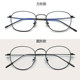 Finished myopia glasses for men 100 can be equipped with round frames for women 200 for big faces, slimming and light 300 for plain eyes